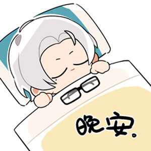 莫奕，白发金瞳