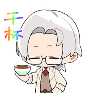 莫奕，白发金瞳