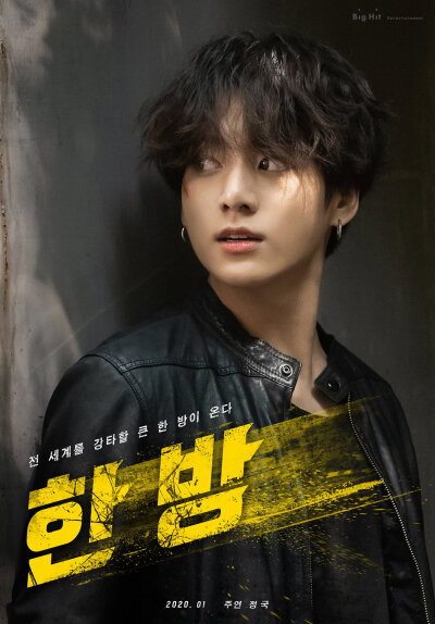 ARMY ZIP cinema movie poster