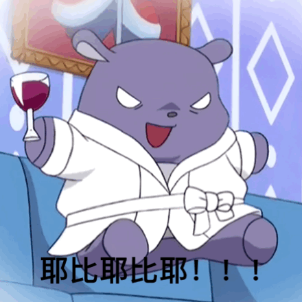 可爱小兔崽表情包呦74不是原创但十分憨呢收藏了再走吧o