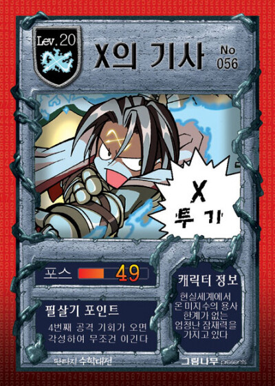 知修