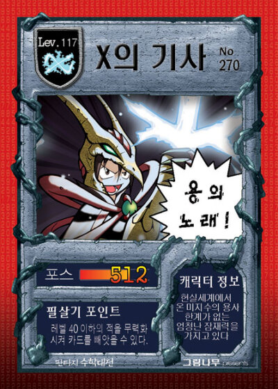知修