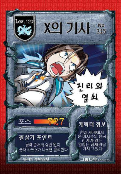 知修