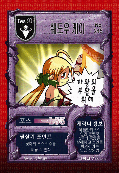 凯伊
