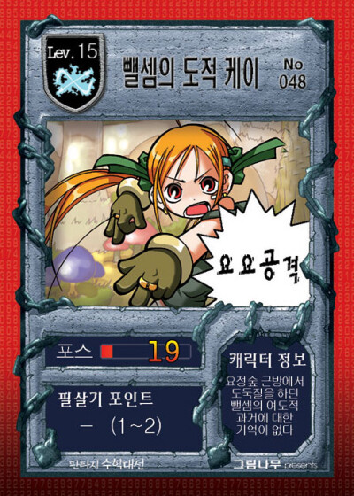 凯伊