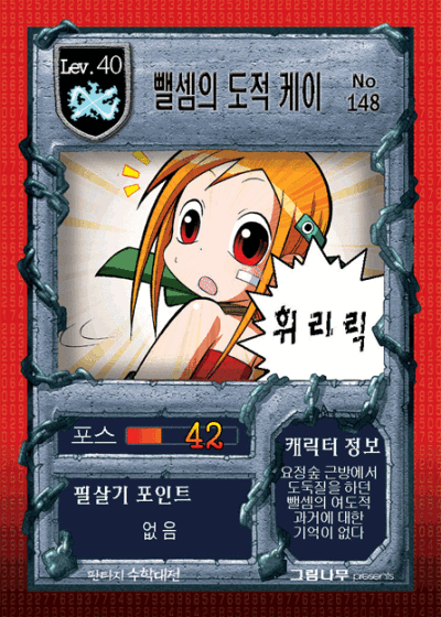 凯伊