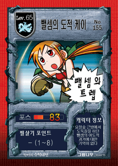 凯伊