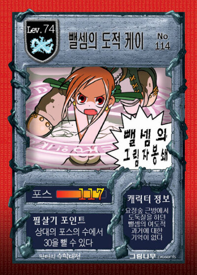 凯伊