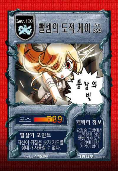 凯伊