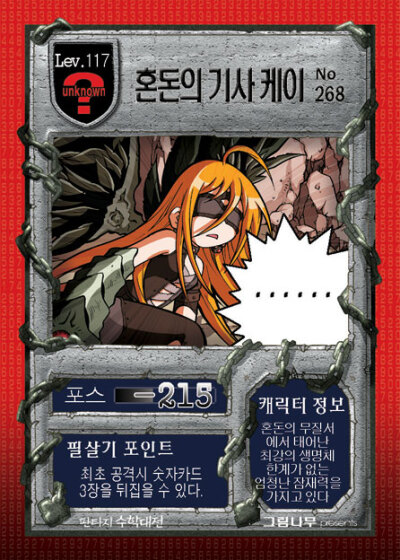 凯伊