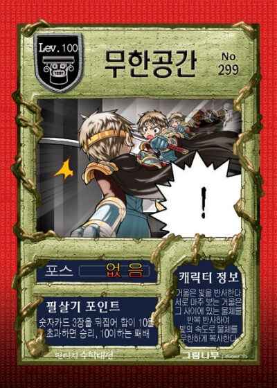 乌勒