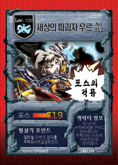 乌勒