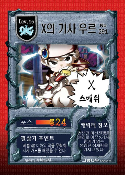 乌勒
