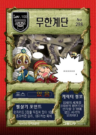 乌勒