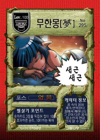 库福
