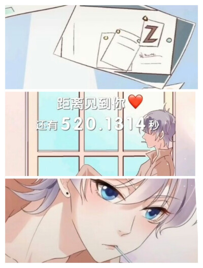 战七少♡