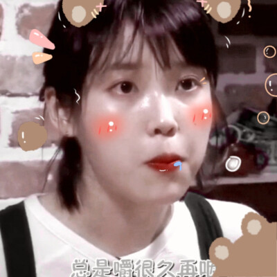 
#8号店试吃员小U
