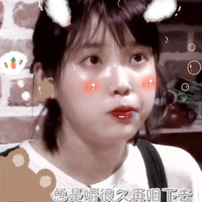 
#8号店试吃员小U
