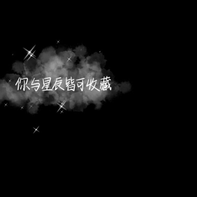 文字壁纸