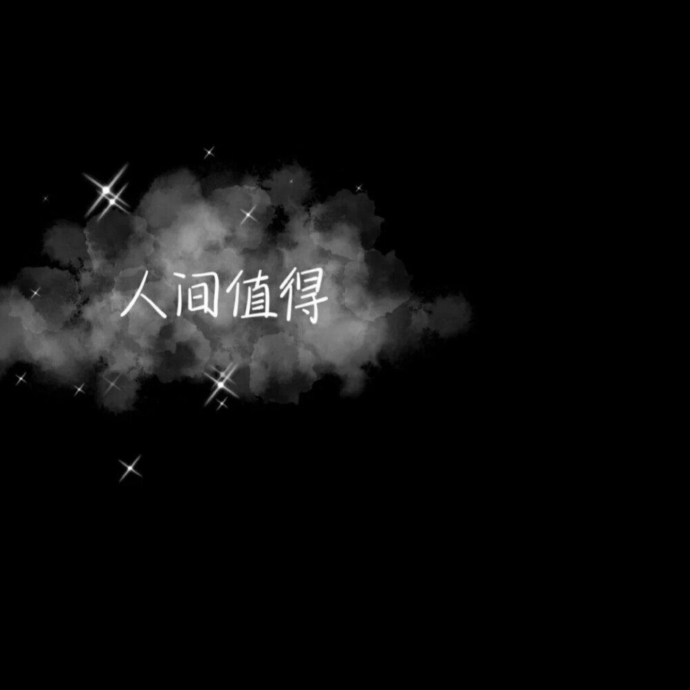 文字壁纸