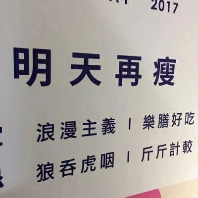 文字壁纸 键盘壁纸