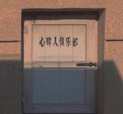 文字壁纸 键盘壁纸