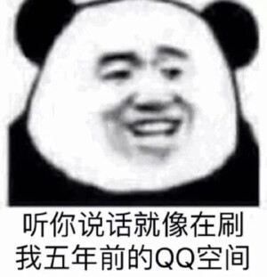 沙雕表情