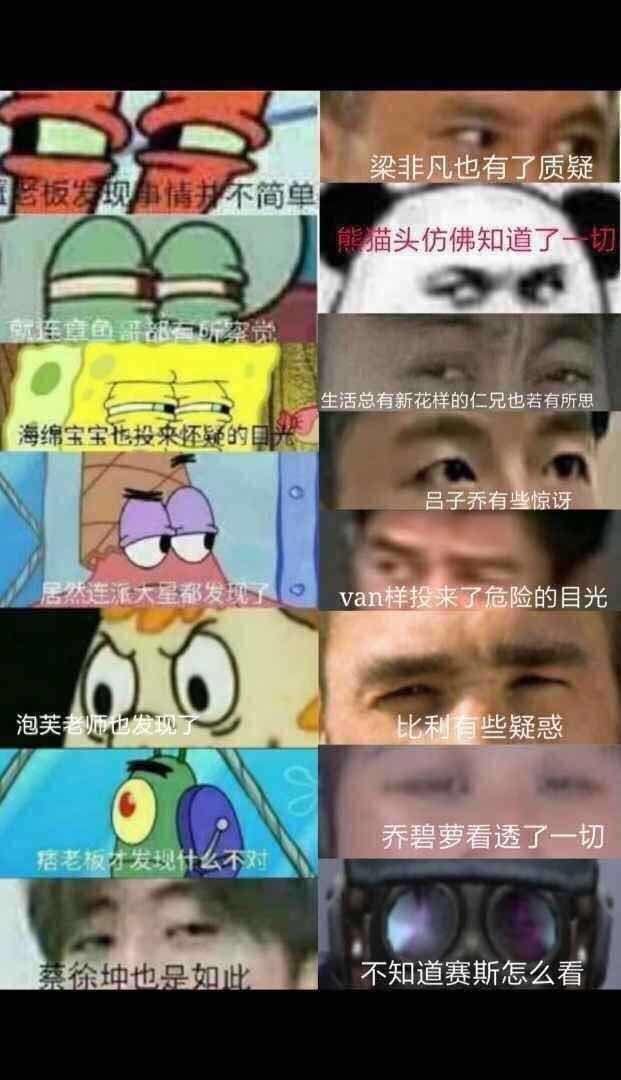 偶尔弄一弄可爱的。☹️