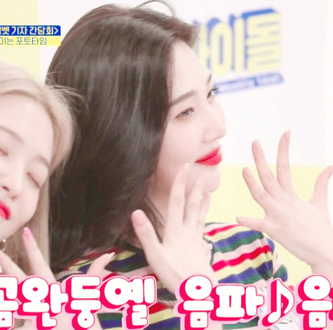 金艺琳×朴秀荣
原截.姜亦JM
©蜜桃小熙