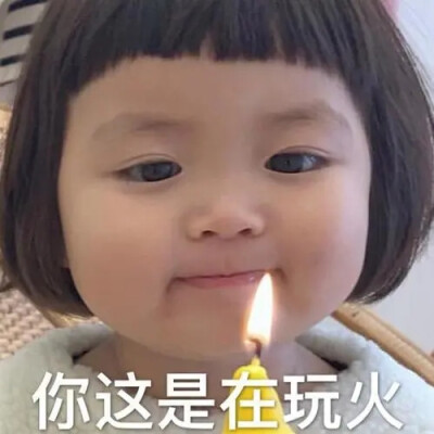 小可爱我好爱！！