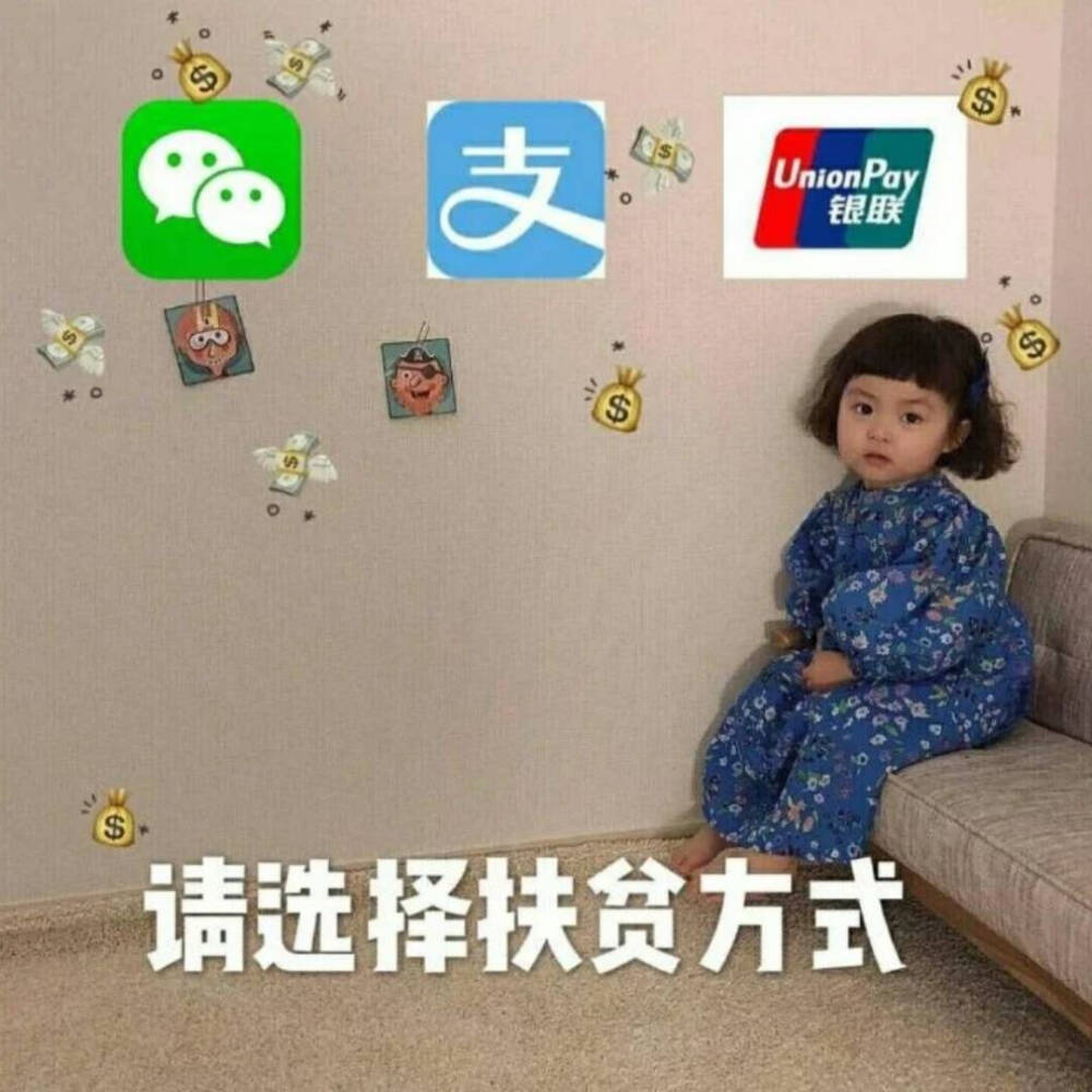 表情包
源于网络