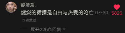 dy小众文案
拿走d一声 谢谢喜欢
