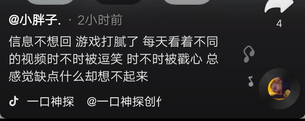 dy小众文案
拿走d一声 谢谢喜欢