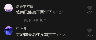 dy小众文案
拿走d一声 谢谢喜欢