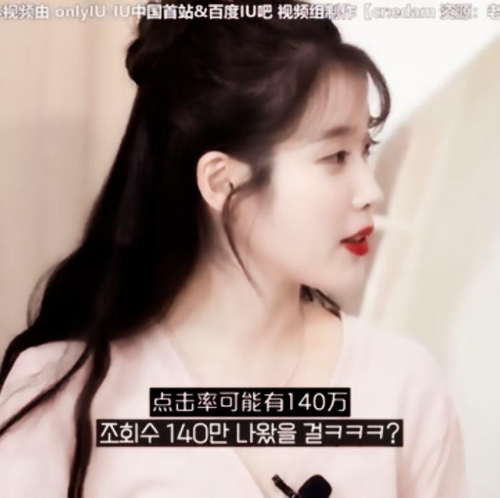 IU TV
原截常宴清
©许淮颂