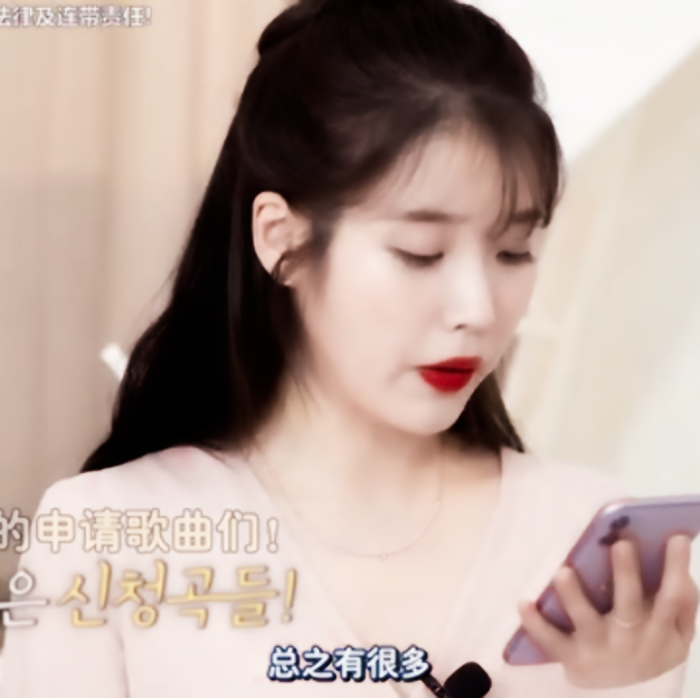 IU TV
原截常宴清
©许淮颂