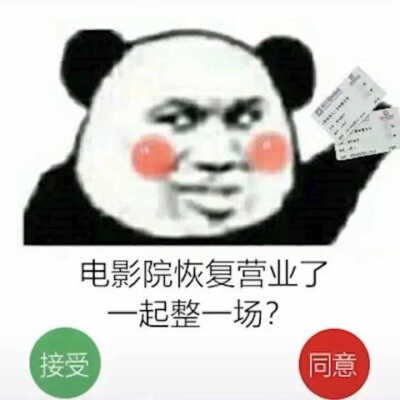 次次期待次次失望