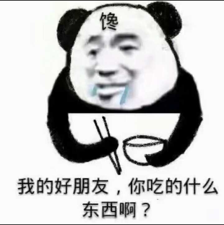 次次期待次次失望