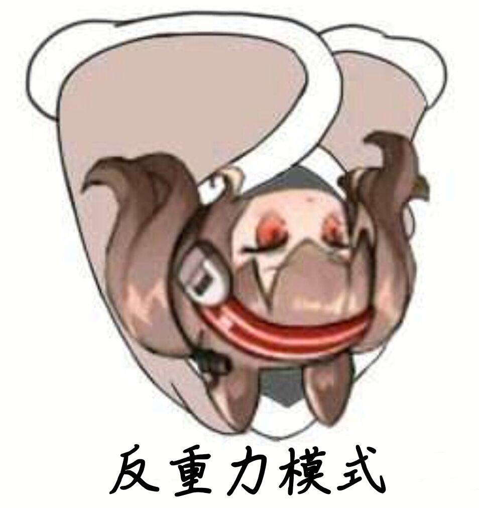 明日方舟表情包