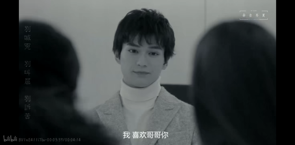 新田真剑佑