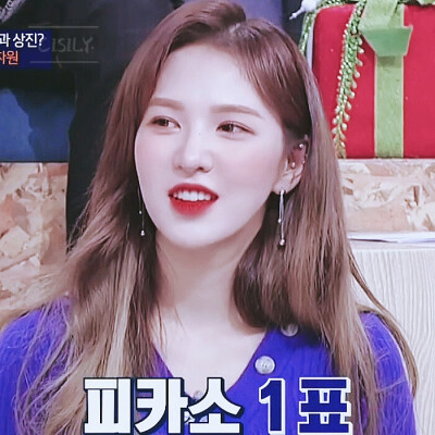 Red Velvet—Wendy孙胜完.
■ 「我将告别黄昏 从此挣脱藏身的黑暗 向你的光里坠落✨」.
CISILY落樱写真馆