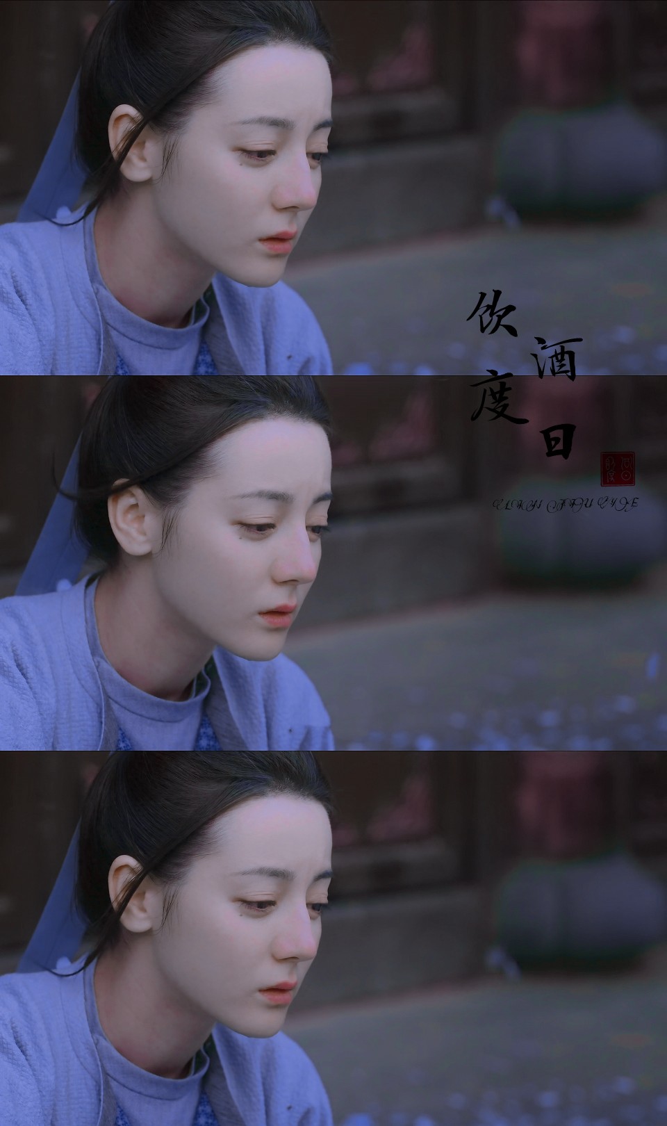 迪丽热巴李长歌