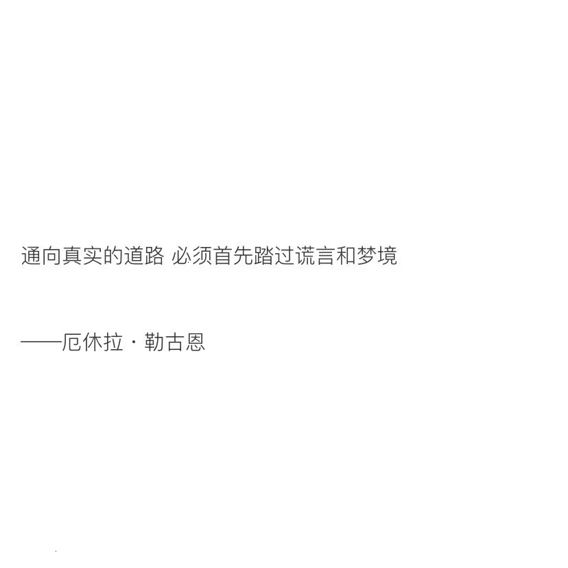 值得摘抄下来的书摘
"你不能等待别人来安排你的人生 自己想要的自己争取"
©柠檬书摘
