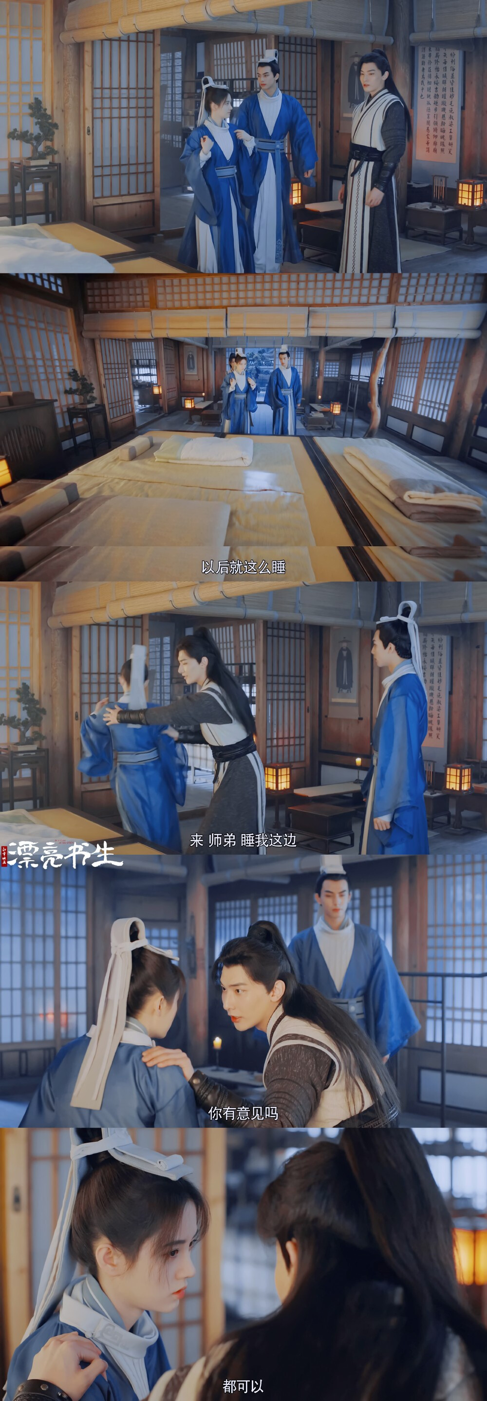 鞠婧祎｜雪文曦×王瑞昌｜雷泽信
cr.初雪映画馆