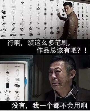 小画家表情包