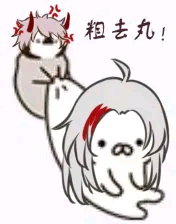 阴阳师小企鹅表情包
