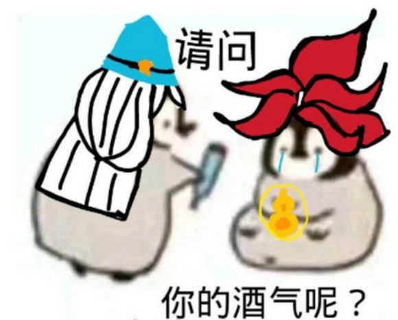 阴阳师小企鹅表情包