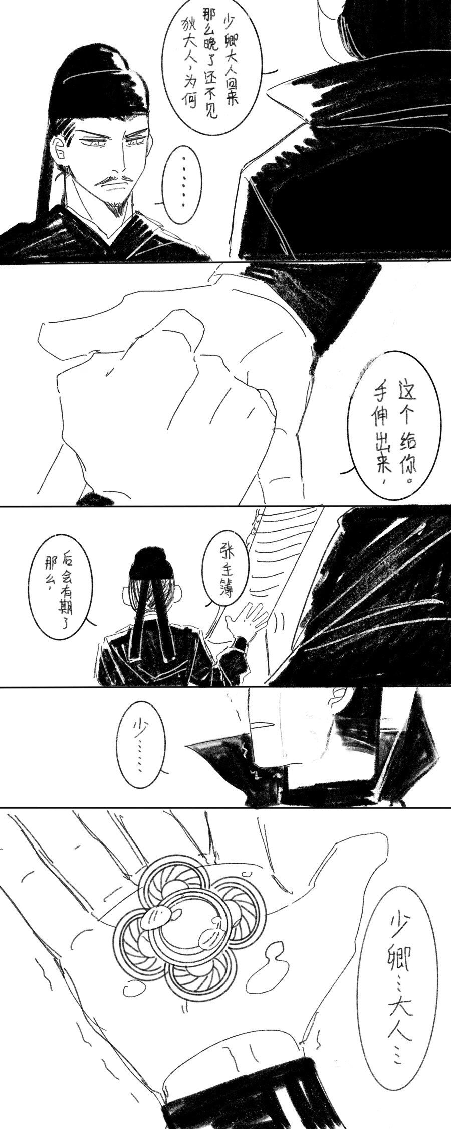 【转自LOFTER】画师未知