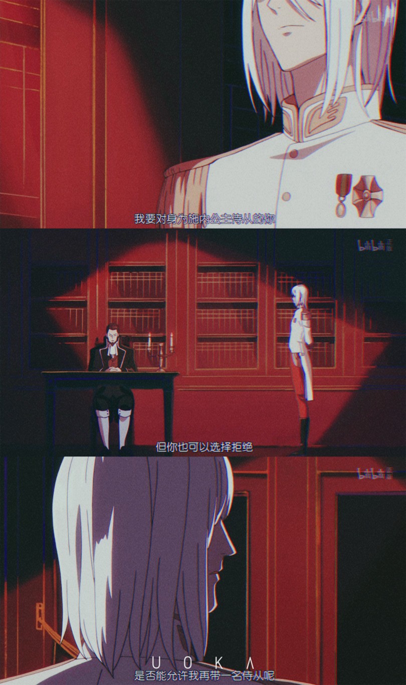 ACCA13区监察课