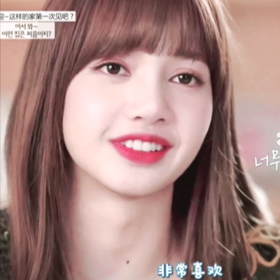 BLACKPINK｜Lisa
原图快手池筱沐
自调｜禁二改二转标明图源